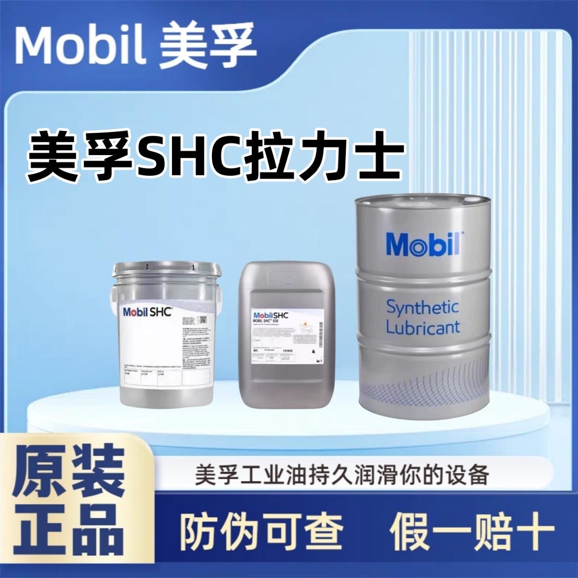 拉力士824 825 827 829/ SHC1024 1025 1026空压机螺杆式