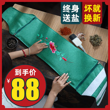 盐袋海盐粗盐热敷包电加热艾草盐包艾灸暖宫腰部全身家用理疗袋子