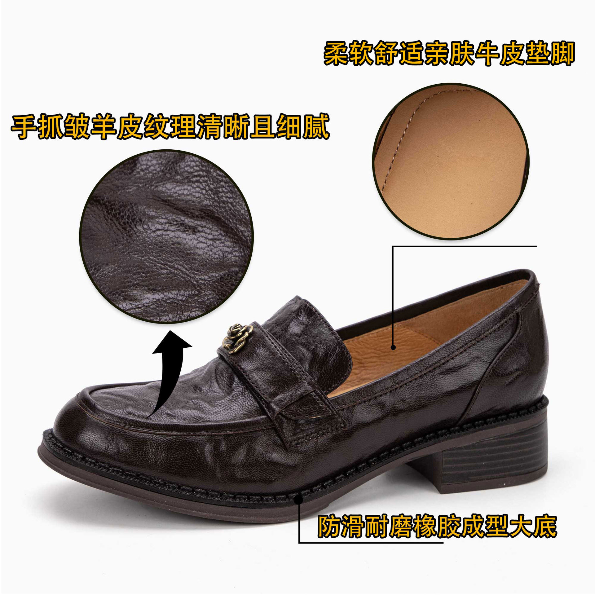 羊皮乐福鞋女2025秋季英伦风粗跟小皮鞋 山茶花真皮单鞋广州厂商