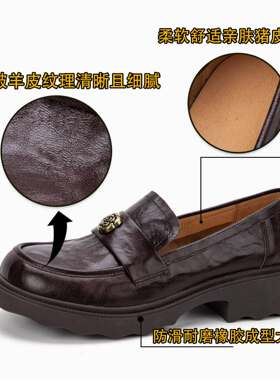 高端羊皮乐福鞋女2025秋季新款金属花朵一脚蹬复古小皮鞋真皮单鞋