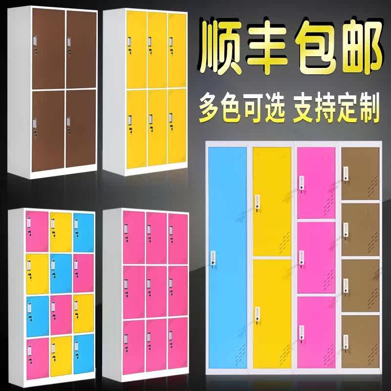 Disassembly and assembly Storage Locker Shower Room wardrobe Many doors Lockers staff colour Lock Iron sheet cabinet Shoe cabinetin the Business/Office Furniture , Office Furniture , Cabinet Office , Locker  category - from Buy2taobao.com to provide professional Taobao agent buy service