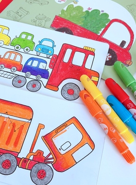 Endu儿童涂色画本书入门 小汽车交通3-6岁男孩蜡笔填色画 幼儿园