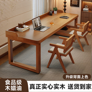 全实木书桌书房学习桌子长工作台双人办公桌家用大板桌卧室电脑桌