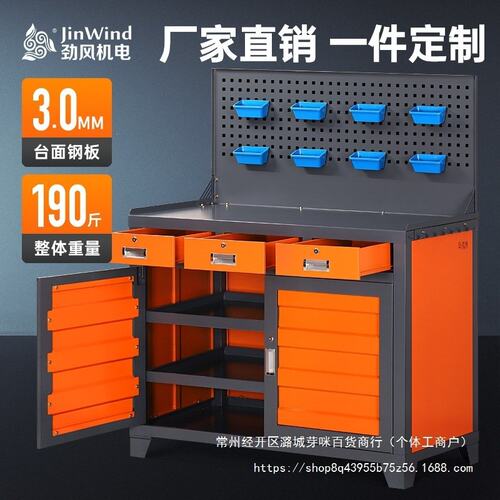 车间重型五金工具柜加厚铁皮柜cnc数控机床加工工作台工其他