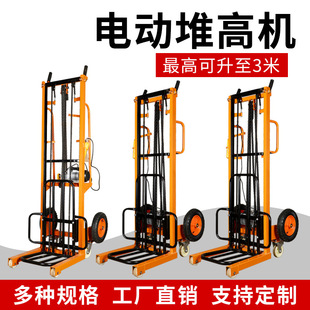 卸堆垛摞胎机 220V家用电动堆高车叉车升降机小型叉车举高机搬运装