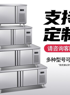 深圳工厂商用保鲜工作台冷藏柜冷冻柜商用冰箱奶茶店厨房冷藏操作