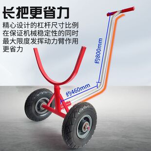 管道运输车消防管道搬运车小推车拉管车运管神器钢管水管小拖车