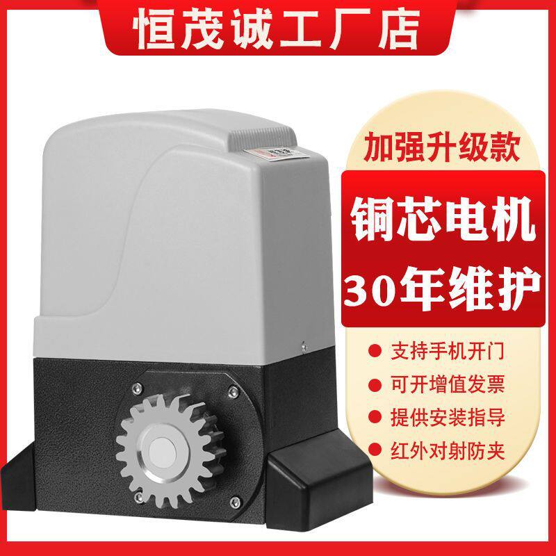 双开门一整套电动推拉门全自动庭院门电机遥控上滑轮平移门一体机