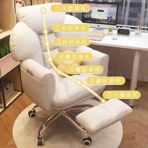 懒人电脑椅子沙发椅舒服久坐家用书桌办公靠背可躺卧室电竞直播椅