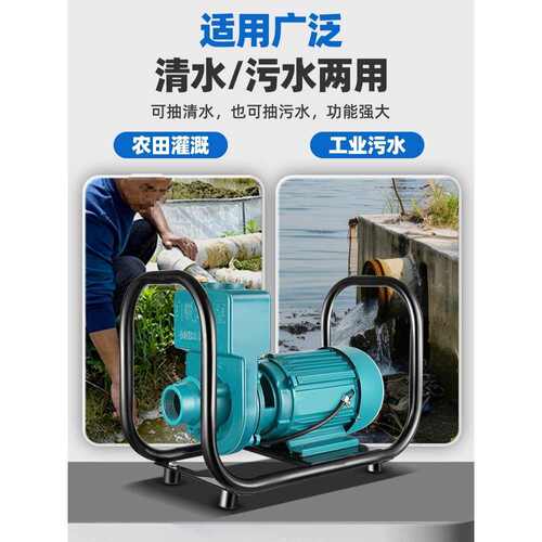 K清污水自吸离心泵220V用大流量抽水机农用化粪池排污泵380v其他