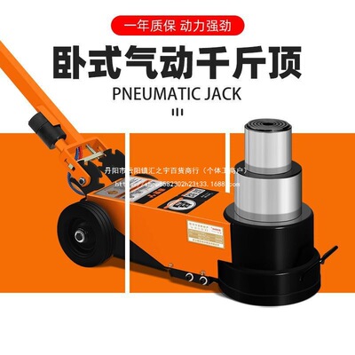新款卧式气动千斤顶液压80吨30t50油压100千金重型汽修气压顶