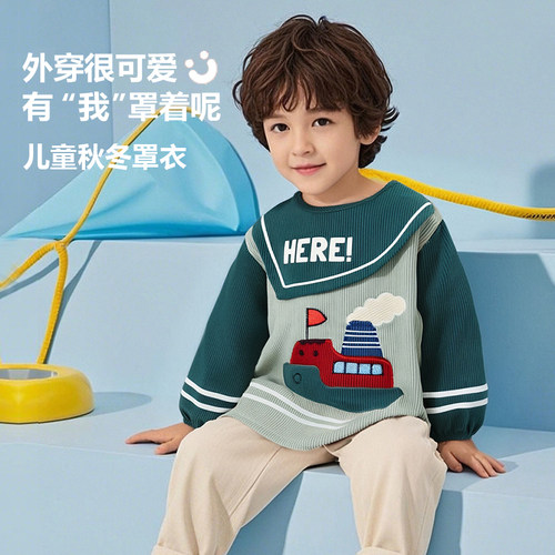 男宝罩衣儿童秋冬宝宝吃饭围兜