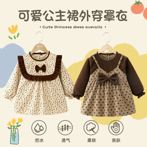 女孩外穿罩衣女宝宝吃饭围兜