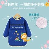 Трехмерный детский лонгслив для детского сада, художественный водонепроницаемый фартук, 3D, делается под заказ, анти-грязь