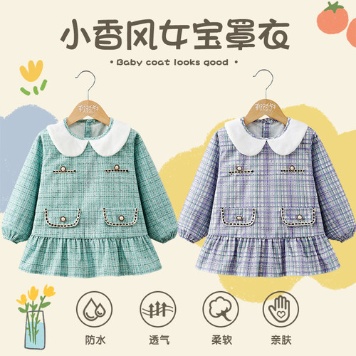 女宝宝罩衣小香风外穿秋冬灯芯绒