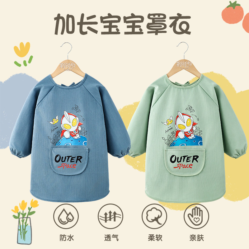男宝宝罩衣秋冬反穿衣幼儿园