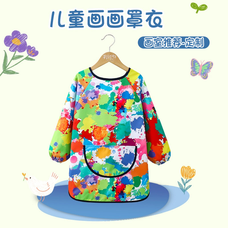 儿童防水画画衣服罩衣围裙女孩男孩宝宝绘画室美术防脏幼儿园定制,童装/婴儿装/亲子装,反穿衣/罩衣,淘宝优惠券,粉丝福利购,淘宝优惠卷
