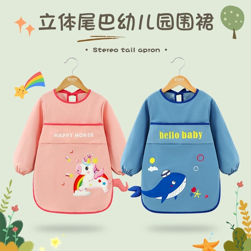 Трехмерный детский лонгслив для детского сада, художественный водонепроницаемый фартук, 3D, делается под заказ, анти-грязь