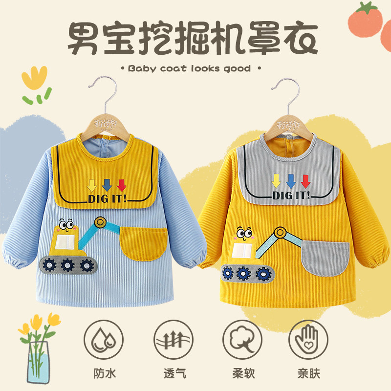 男宝宝罩衣秋冬灯芯绒挖掘机外穿儿童吃饭围兜防水防脏婴儿反穿衣,童装/婴儿装/亲子装,反穿衣/罩衣,淘宝优惠券,粉丝福利购,淘宝优惠卷