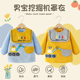 男宝宝罩衣秋冬灯芯绒挖掘机外穿儿童吃饭围兜防水防脏婴儿反穿衣