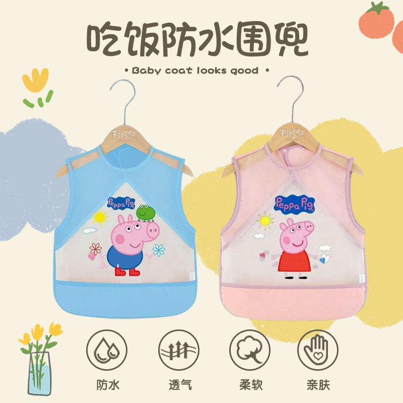防水宝宝吃饭围兜免洗儿童罩衣无袖TPU婴儿反穿衣防脏夏季饭兜