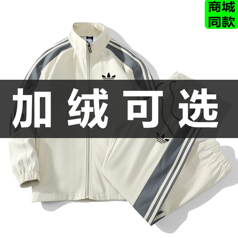 美式三条杠运动服套装男秋冬季户外加绒休闲夹克宽松时尚立领外套