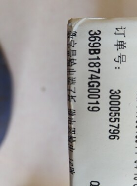 369B1873G0021/369B1868G0008/369B1874G0019新华DCS卡件原装现货