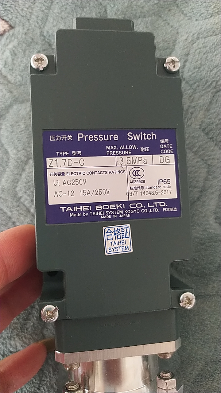 Z1.7D-C    SZ-01BSV-C   太平压力开关 太平压力传感器原装现货