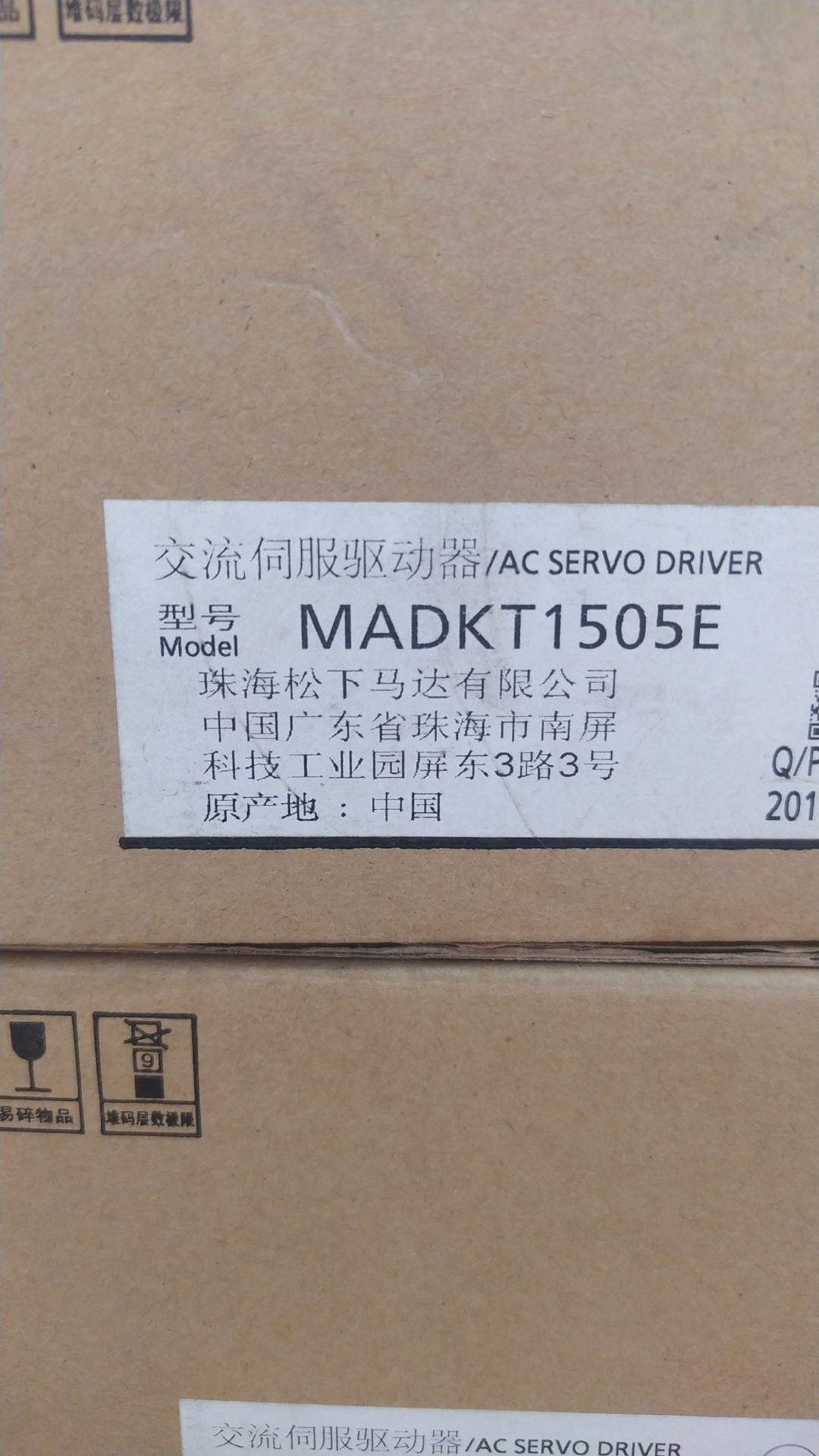 MADKT1505E  MHMD082G1D  MSMD5AZG1C松下伺服驱动器伺服电机