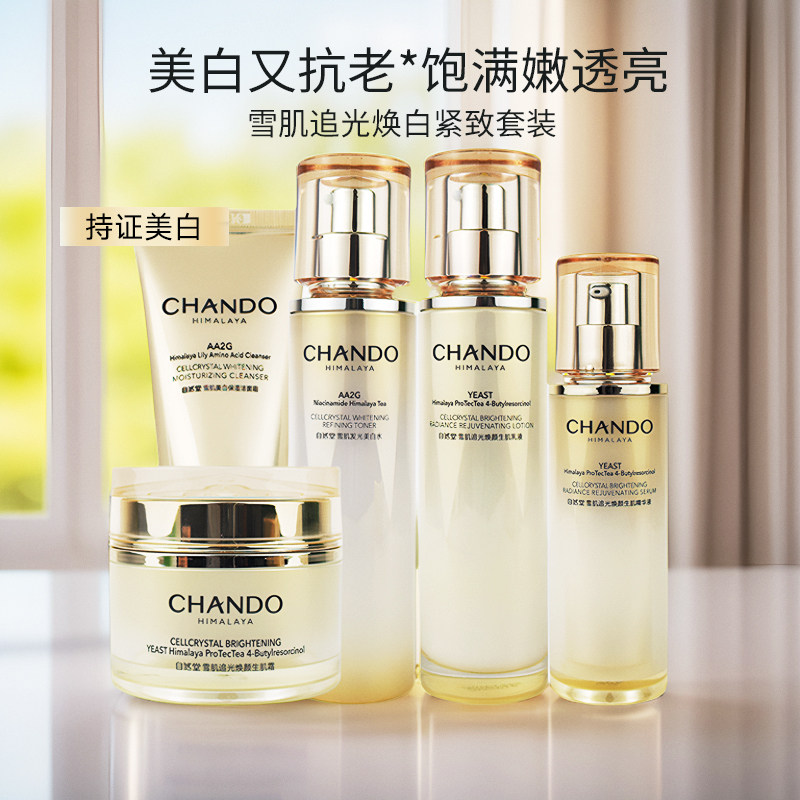 ϴ���� ��Ȼ��ѩ��׷��ϵ����װ���׵��߽��¿��岹ˮ��ʪ����ˮ�����޻�