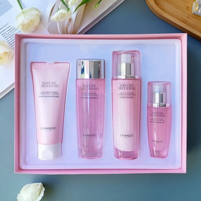 自然堂娇颜嫩白套装护肤品