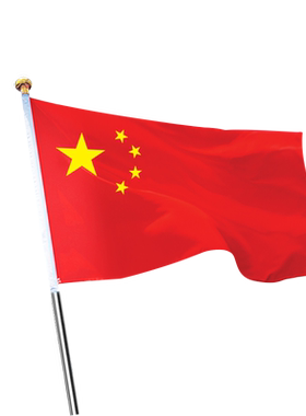 标准中国国旗加厚五星红旗户外