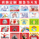 班旗制作订做 包邮 运动会旗队旗校旗 占云班旗定制免费设计 旗帜定做校运会旗子定制幼儿园旗子装 饰定制012
