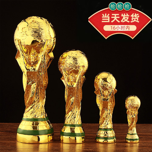 2026美加墨大力神杯世界杯1：1奖杯模型商场体彩店足球装饰品摆件