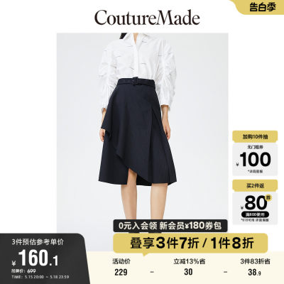 couturemade优雅秋冬半身裙