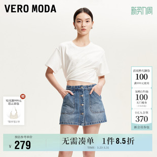 Moda奥莱牛仔短裤 时尚 女春夏新款 裙裤 双侧插袋高腰排扣时尚 Vero