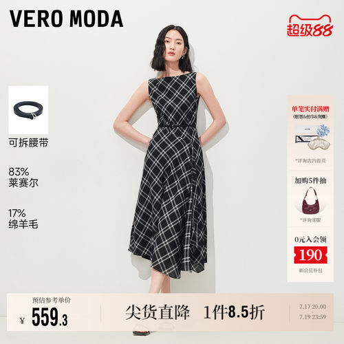 eroModa连衣裙腰带格纹开衩时尚