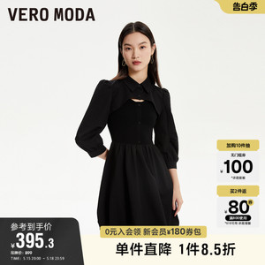 Vero Moda奥莱连衣裙子套装春秋新款罩衫背心甜美减龄蓬蓬裙女