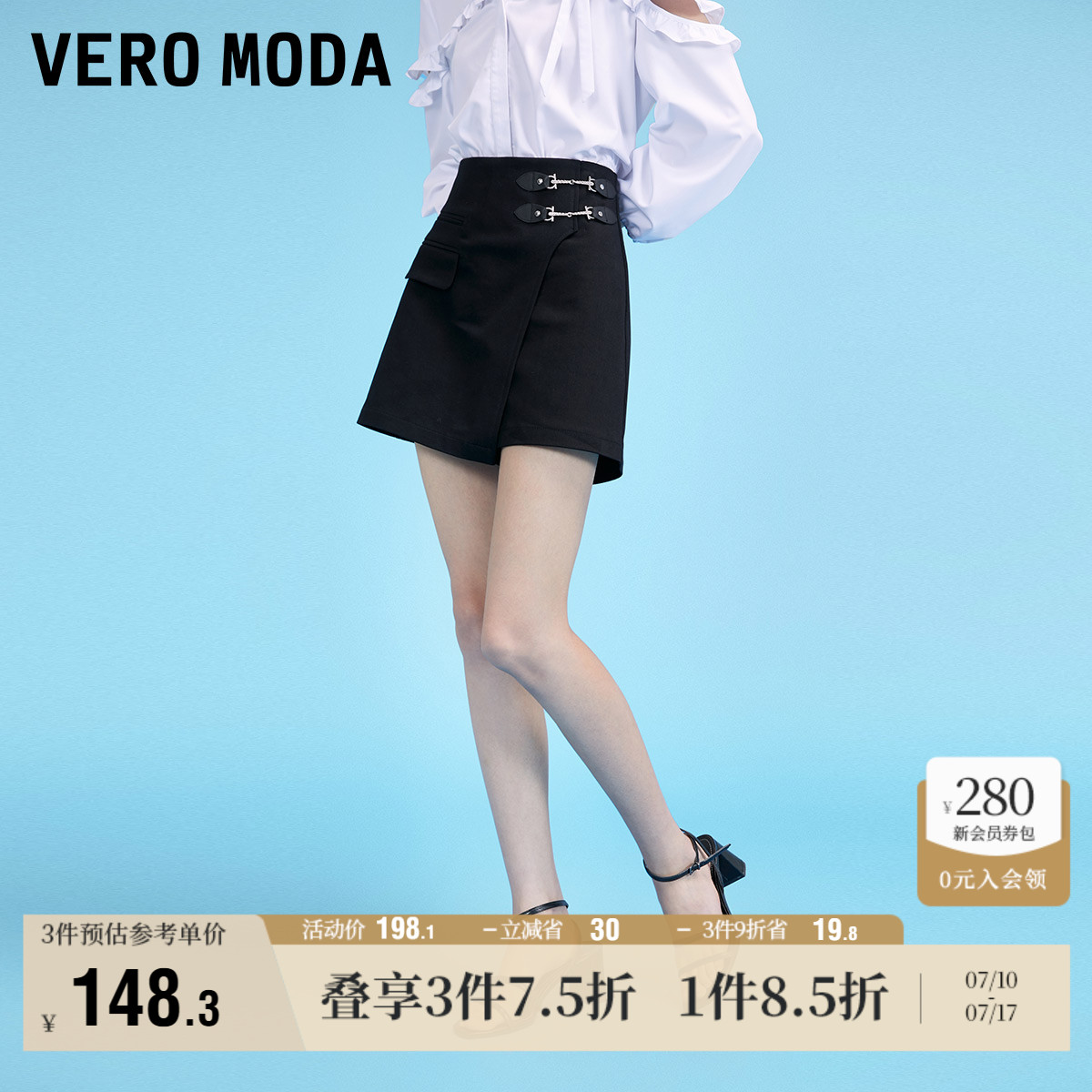 Vero Moda奥莱短裤女夏季新款简约百搭高腰不对称裙裤子直筒