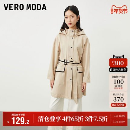 Vero Moda奥莱风衣外套女秋季清仓H版型收腰连帽休闲长袖大衣流行