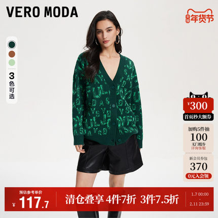 Vero Moda奥莱针织开衫女秋冬新款宽松V领字母提花休闲毛衣上衣
