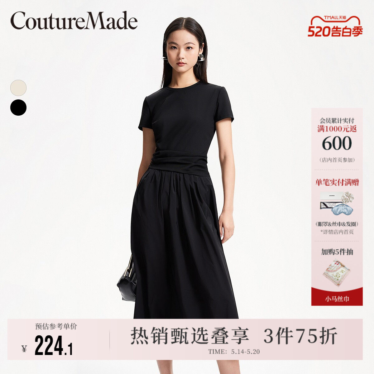 Vero Moda奥莱连衣裙夏季新款圆领短袖褶皱长裙优雅简约休闲