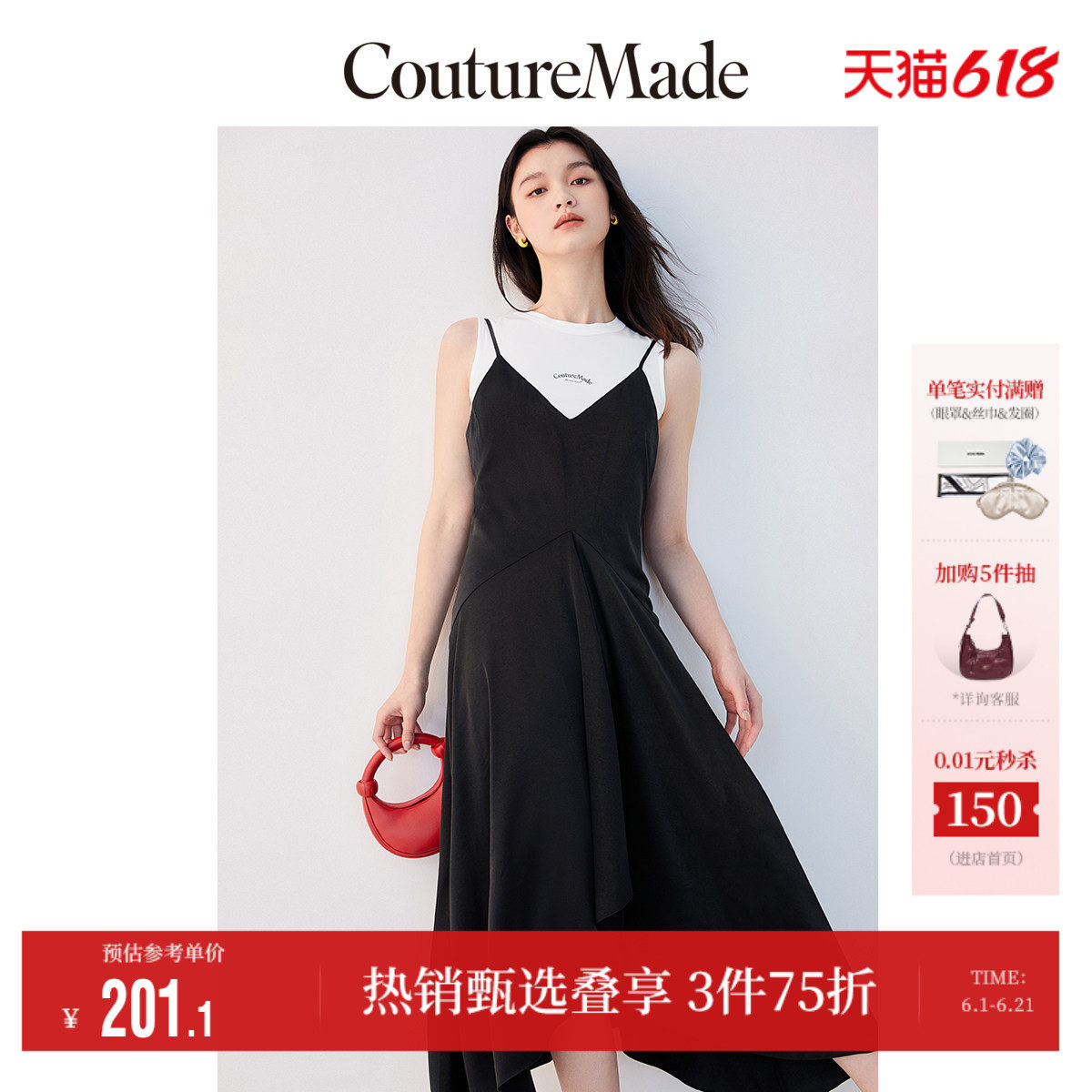 Vero Moda奥莱连衣裙子夏季清仓收腰中长款背心吊带裙两件套女