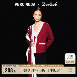Vero 艺术家联名宽松V领优雅上衣毛衣 Moda奥莱针织开衫 女春秋新款