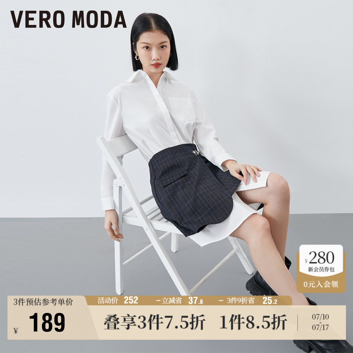 VeroModa七分袖A字短裙