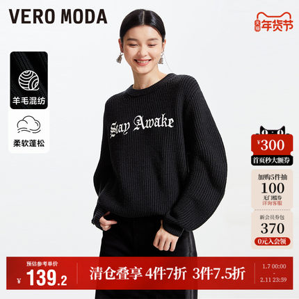 Vero Moda奥莱针织衫女秋冬清仓宽松圆领字母图案休闲毛衣百搭