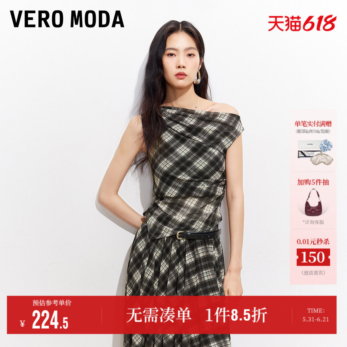 VeroModaT恤荡领无袖上衣通勤