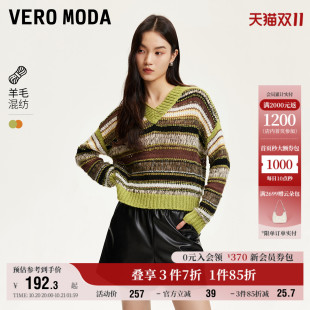 含羊毛撞色条纹钩针V领毛衣上衣 女秋冬新款 Vero Moda奥莱针织衫