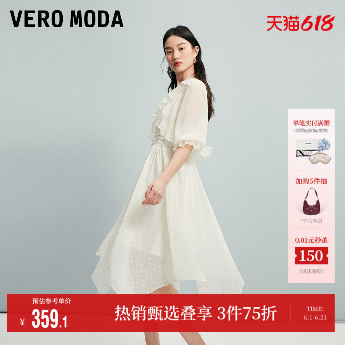 Vero Moda奥莱连衣裙夏季新款吊带波点网纱短款罩衫两件套裙子