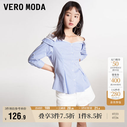 Vero Moda奥莱衬衫女秋冬新款优雅气质通勤双领条纹七分袖上衣